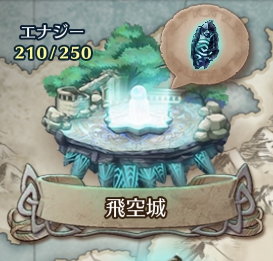 FEH】飛空城攻撃時の要注意防衛キャラ&対策集(2020年9月版 ...